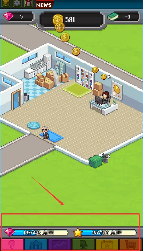 点点亿万富翁内购