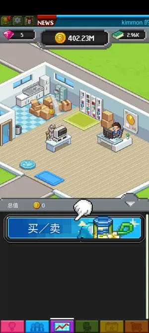 点点亿万富翁内购