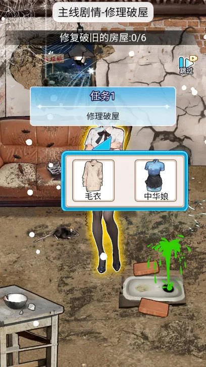 洗车之王GM莱单截图