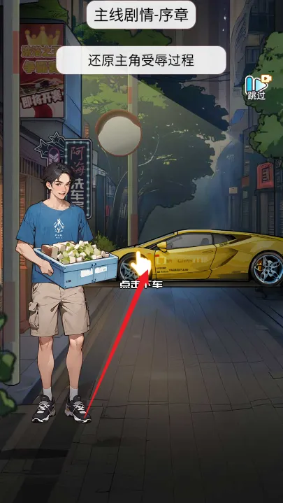 洗车之王GM莱单