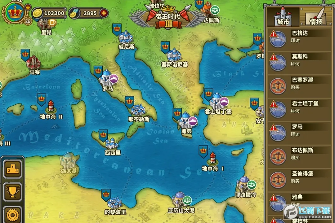 欧陆战争5无限资源满级内购版 欧陆战争5无限资源满级内购版