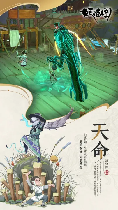 ����ͼ(����ɽ��������)v1.0.0 �ֻ���