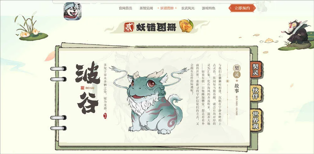 ����ͼ(����ɽ��������)