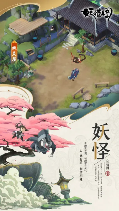 ����ͼ(����ɽ��������)v1.0.0 �ֻ���