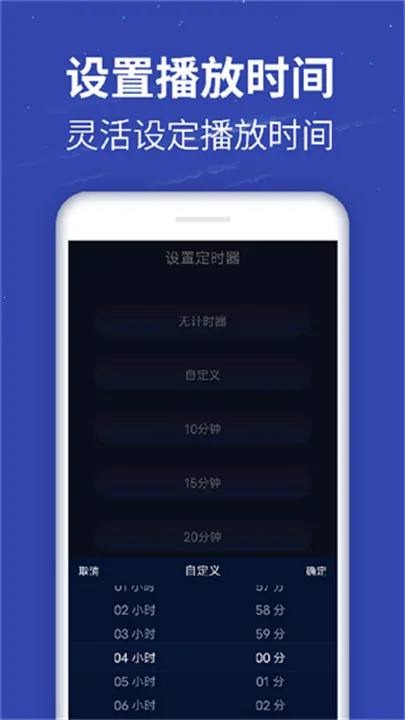 融乐音乐最新版下载截图