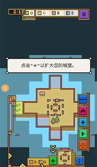 王国与城堡2026官方最新版本 王国与城堡2026官方最新版本