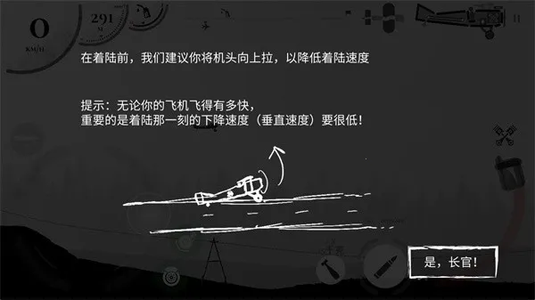 ս����˾(���������Ϸ)