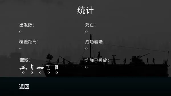 ս����˾(���������Ϸ)v1.55 ��Ѱ�