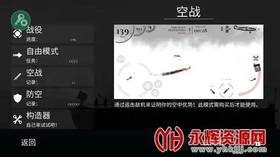 ս����˾(���������Ϸ)v1.55 ��Ѱ�