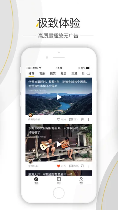 百度好看2026最新版本截图