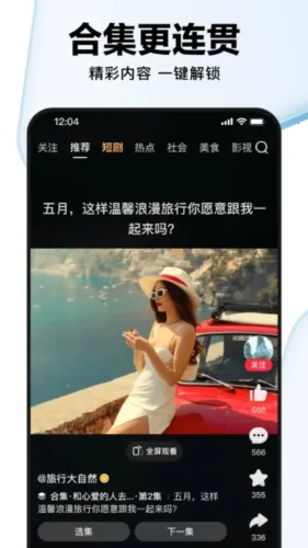 百度好看2026最新版本 百度好看2026最新版本