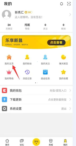 �²���Ϣ��(��������ƽ̨)