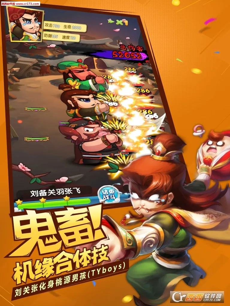 作妖计破解无限内购版最新截图