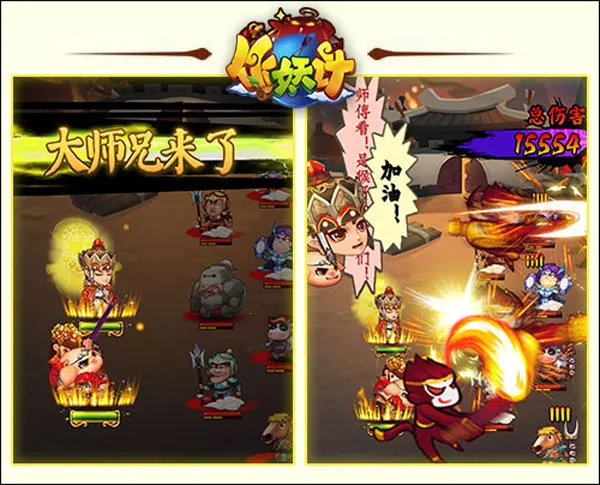 作妖计破解无限内购版最新