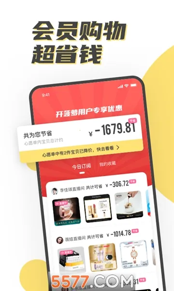 ������(ֱ�����̵���)v3.0.3 �ֻ���