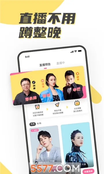 ������(ֱ�����̵���)v3.0.3 �ֻ���