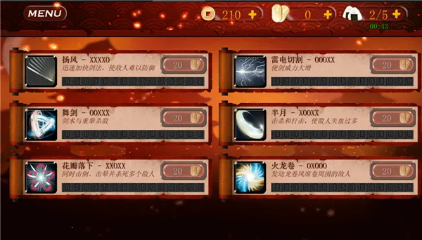 武士3国际服安装器(忍者冒险游戏)截图