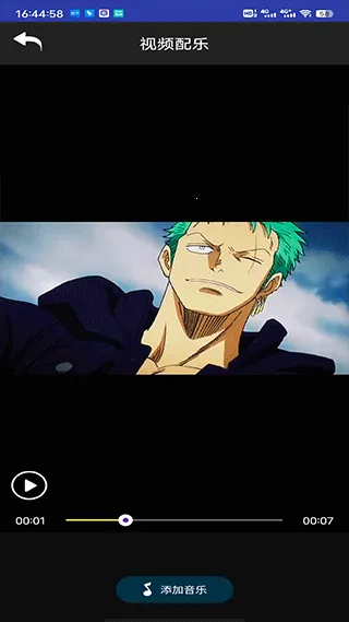 短视频特效2026下载安装截图