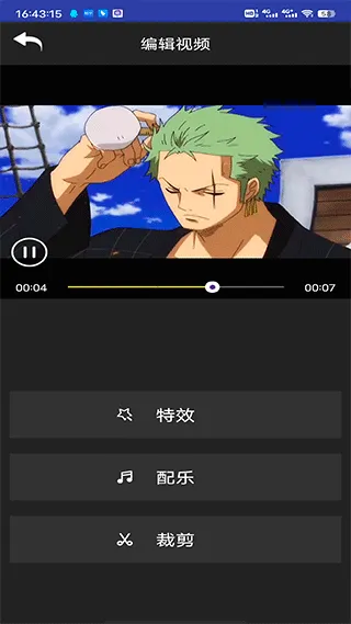 短视频特效2026下载安装截图