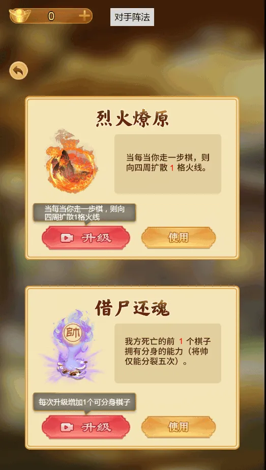 万宁象棋大招版2.0.60免广告下载 万宁象棋大招版2.0.60免广告下载