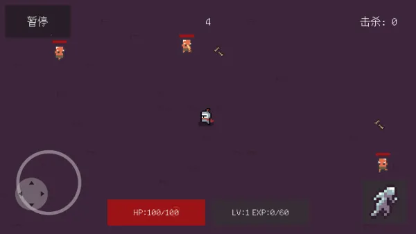 无尽肉鸽炼魂破解版内置菜单截图