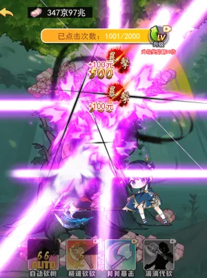 洗车之王内置MOD菜单截图