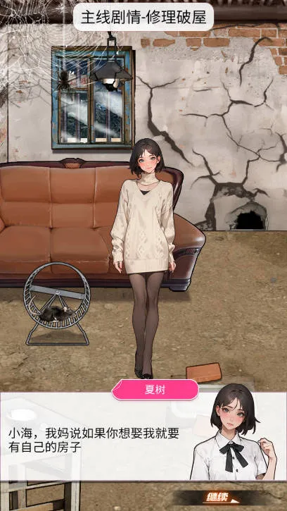 洗车之王内置MOD菜单截图