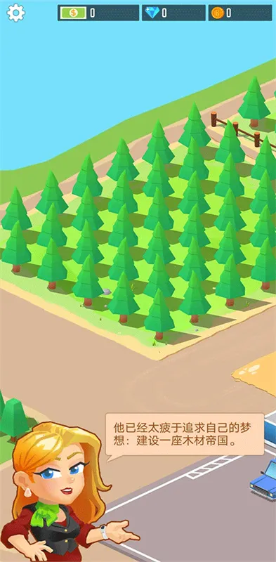 木材公司无限钻石破解版 木材公司无限钻石破解版