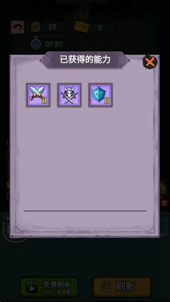 猛鬼来袭破解版截图