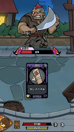 寻梦记2026下载安装截图