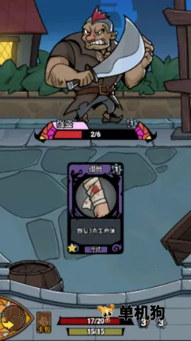 寻梦记2026下载安装截图