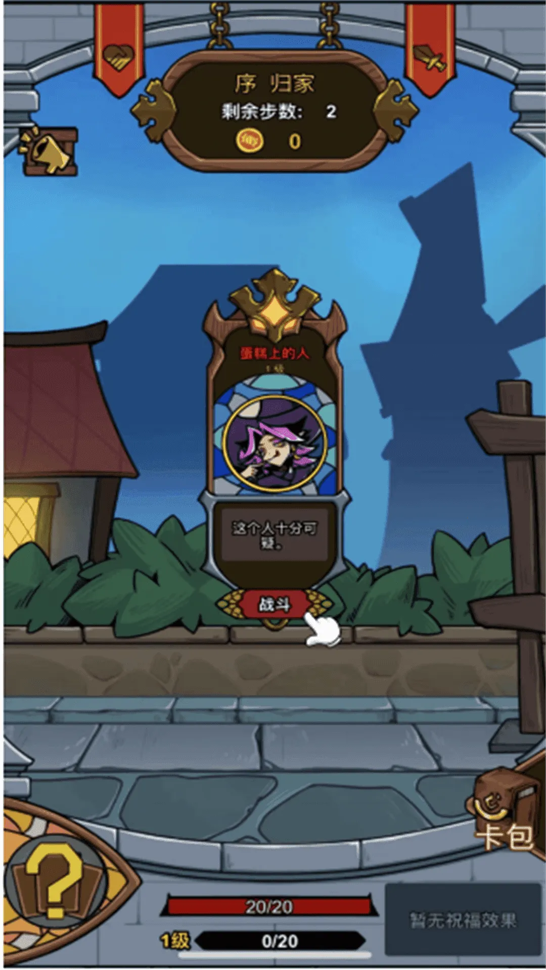 寻梦记2026下载安装截图