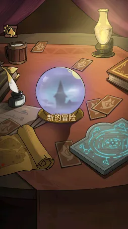 寻梦记2026下载安装