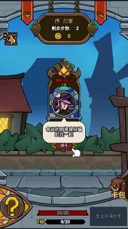 寻梦记2026下载安装