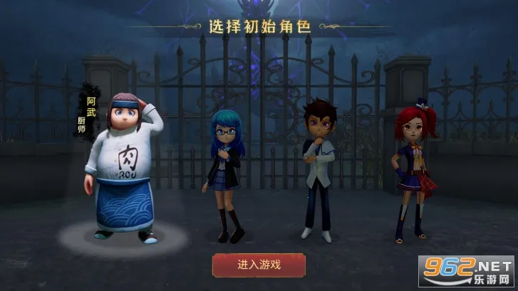 恐怖躲猫猫3(冒险躲猫猫游戏)截图