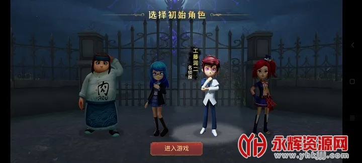 恐怖躲猫猫3(冒险躲猫猫游戏)截图