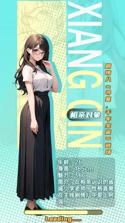 逆袭之觉醒重生游戏