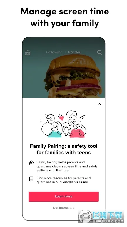 洋抖2026下载截图