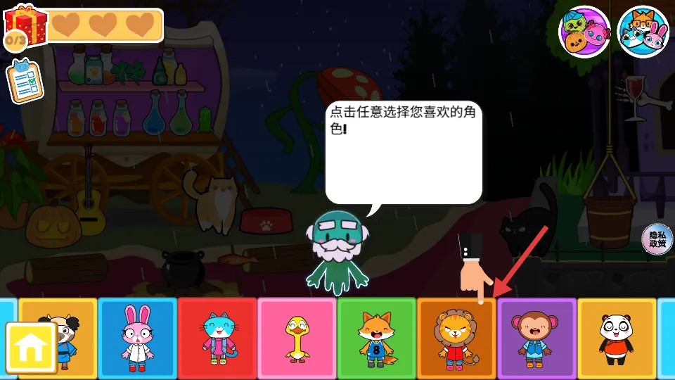 小小鬼屋探险2026官方正版