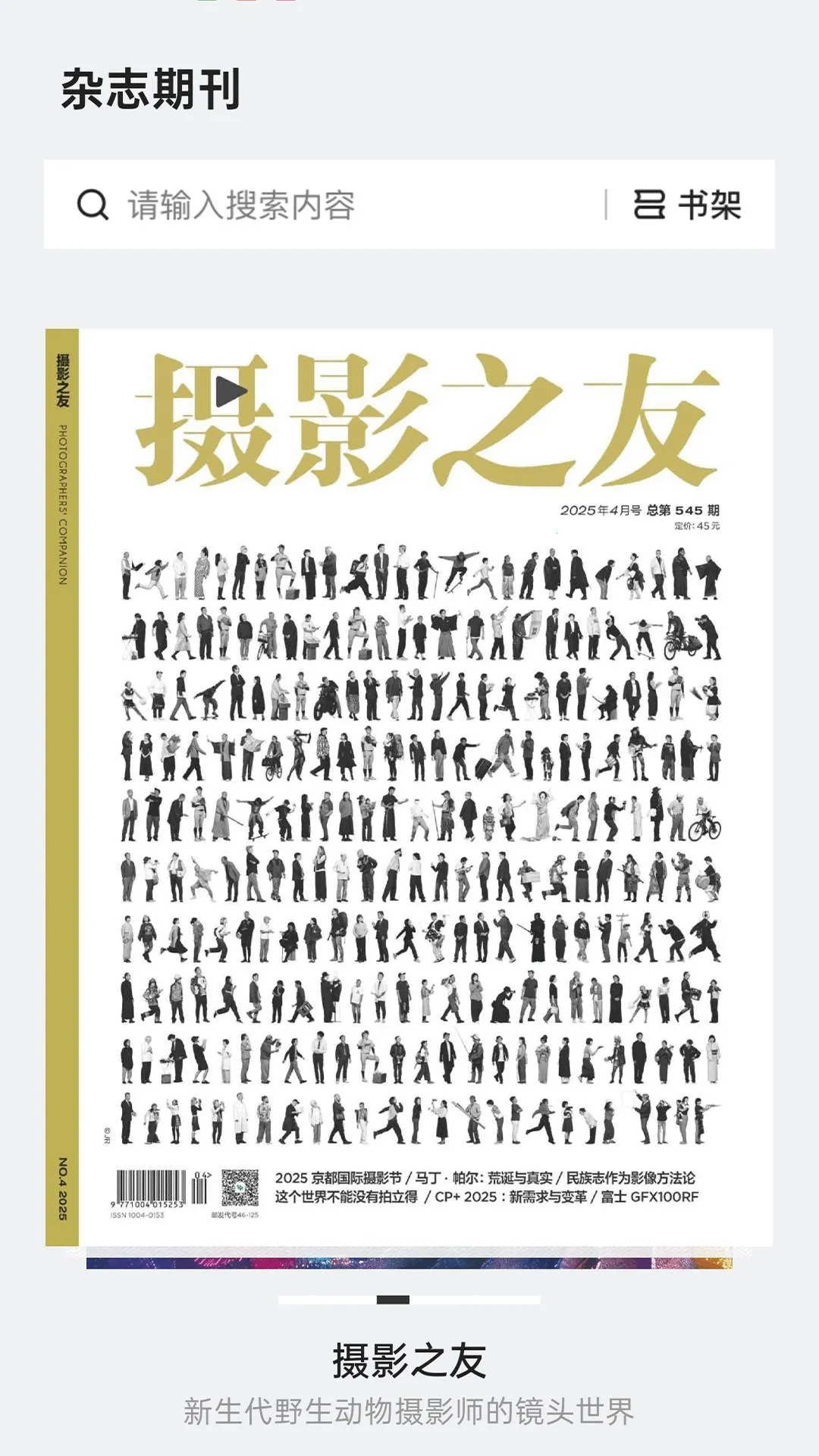 �������ö�(�ڿ��Ķ�ƽ̨)v2.5.1 �ֻ���