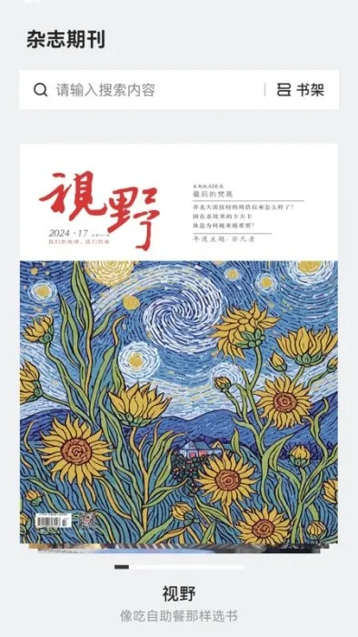 �������ö�(�ڿ��Ķ�ƽ̨)