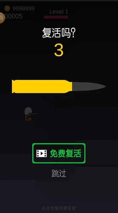 吃鸡大英雄2026官方正版截图