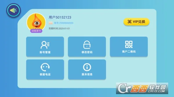 ������ѵ��(����ѵ��app)v1.63.0 ��׿��