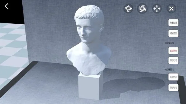 爱素描最新手机版截图