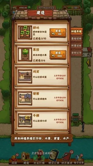 ���żҵ�СũԺ2026����v1.0.41 �ٷ�����