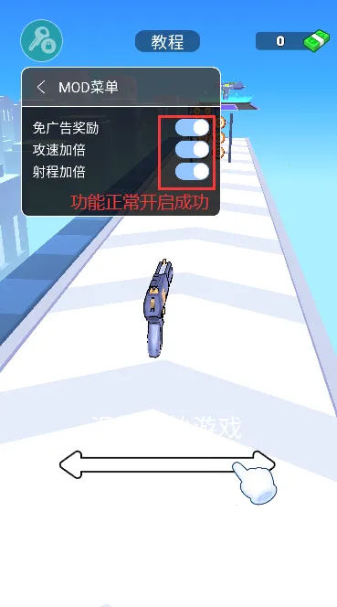 枪械闯关大师免广告截图