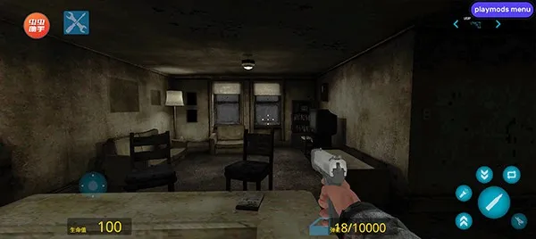 盖瑞模组移植版截图