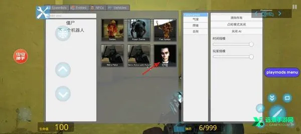 盖瑞模组移植版