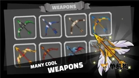 激斗弓箭手2026最新版本截图