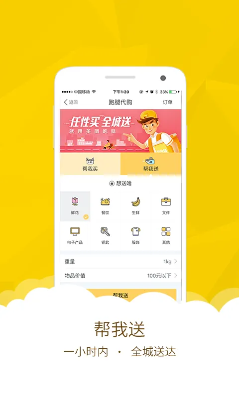 ��������(�������͹���)